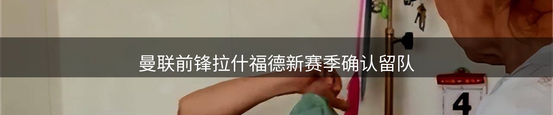 热点动态
