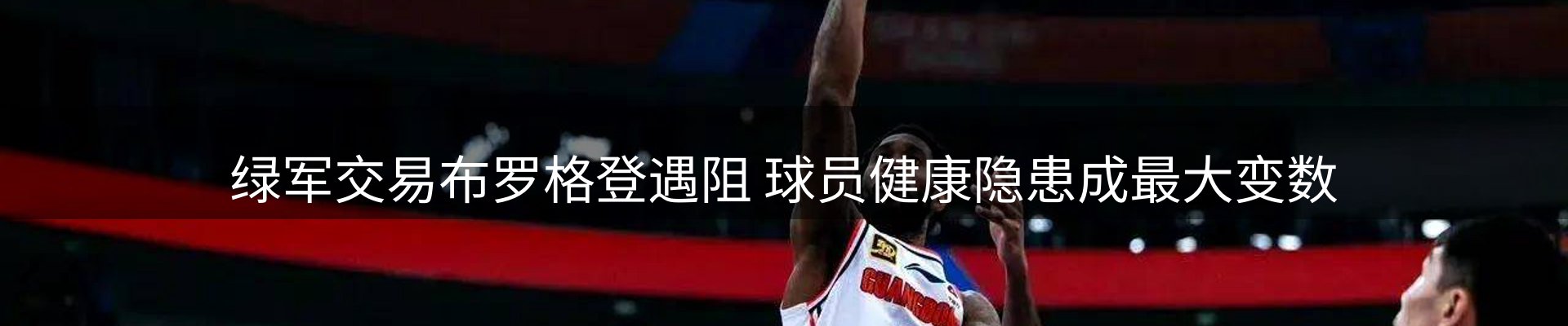 热点动态