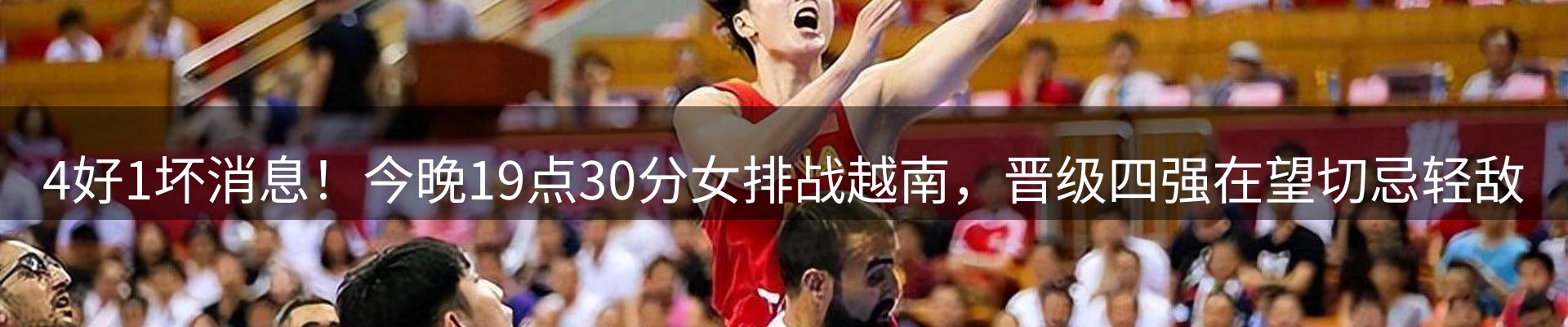 热点动态